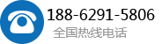 熱線電話