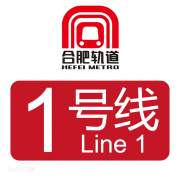 合肥地鐵一號線三期雨水收集