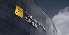 太原市城市軌道交通2號線一期